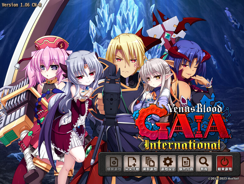 [超大型战场SLG/养成/异种X] 圣女之血H:GAIA国际版 VenusBlood HOLLOW International v1.06 STEAM官方中文版+全DLC [6.50G]-ACG游戏姬