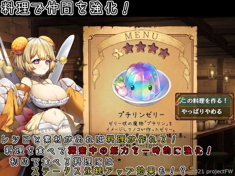 图片[3]-[日式RPG/官中] 米斯蒂闪耀繁盛记 ミスティのキラキラ繁盛記 Build12677587 STEAM官中版+DLC [1.40G]-ACG游戏姬