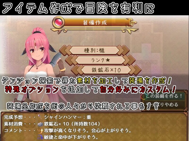图片[2]-[日式RPG/官中] 米斯蒂闪耀繁盛记 ミスティのキラキラ繁盛記 Build12677587 STEAM官中版+DLC [1.40G]-ACG游戏姬
