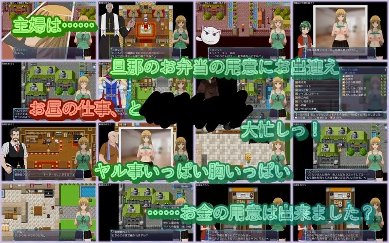 图片[2]-[日式RPG/NTR] 异世界作弊轮生+NTR 異世界チート転生RPG+NTR V1.01 汉化版 [PC+安卓 500M]-ACG游戏姬