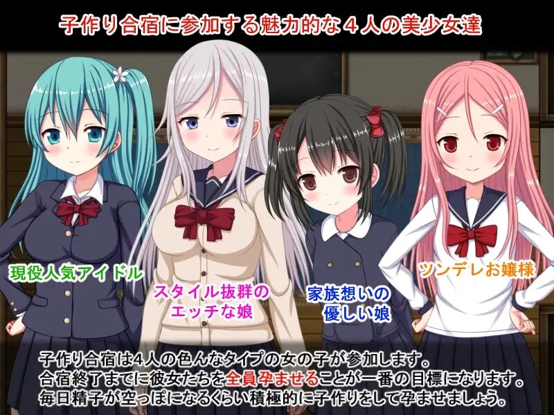 图片[4]-[日式RPG/汉化] 后宫制作集训~我成了性活动指导员~ ハーレム子作り合宿 ～性活指導員になった俺～ 汉化版 [PC+安卓 1.0G]-ACG游戏姬