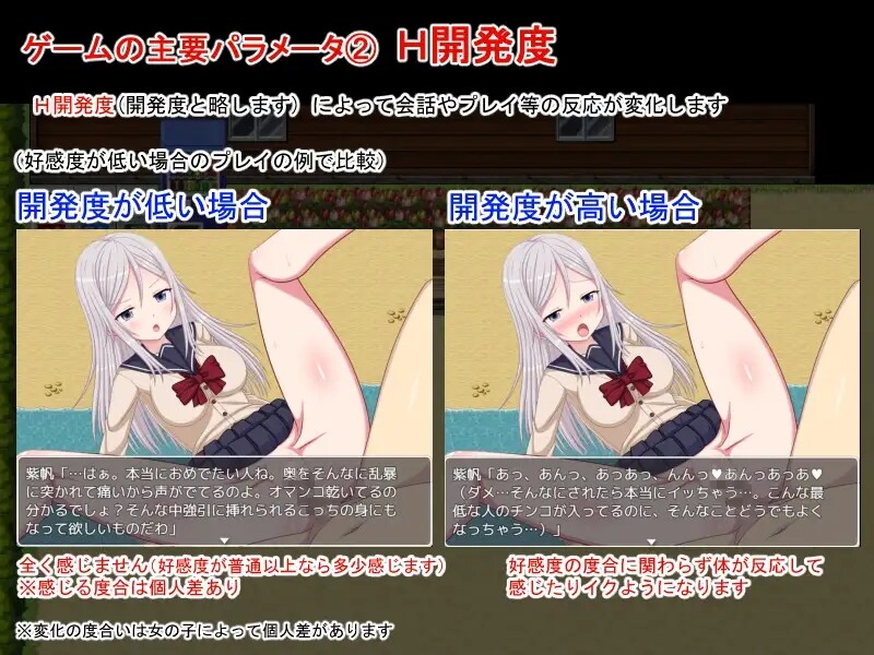 图片[3]-[日式RPG/汉化] 后宫制作集训~我成了性活动指导员~ ハーレム子作り合宿 ～性活指導員になった俺～ 汉化版 [PC+安卓 1.0G]-ACG游戏姬