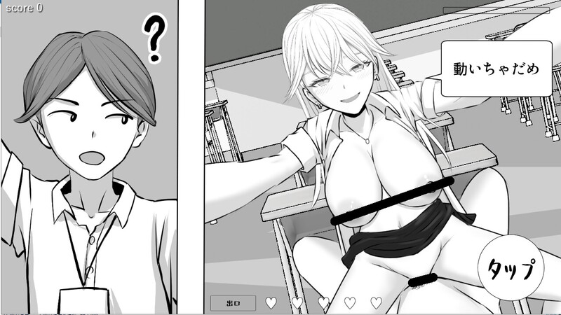 图片[2]-新作[互动SLG/全动态] 不能让老师发现！ 先生にバレちゃダメ！ AI汉化版 [1.0G]-ACG游戏姬