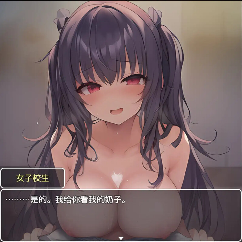 [日式RPG/汉化] 我发现了最棒的应用程序！ さいみんアプリを かいはつしたぞ!  汉化版 [PC+安卓 1.20G]-ACG游戏姬