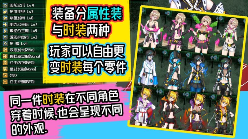 【神作RPG/赛博朋克/动态/官中】黑巢姐妹/黑潮姐妹 V1.177.2(STEAM官中+DLC)【2G】-ACG游戏姬