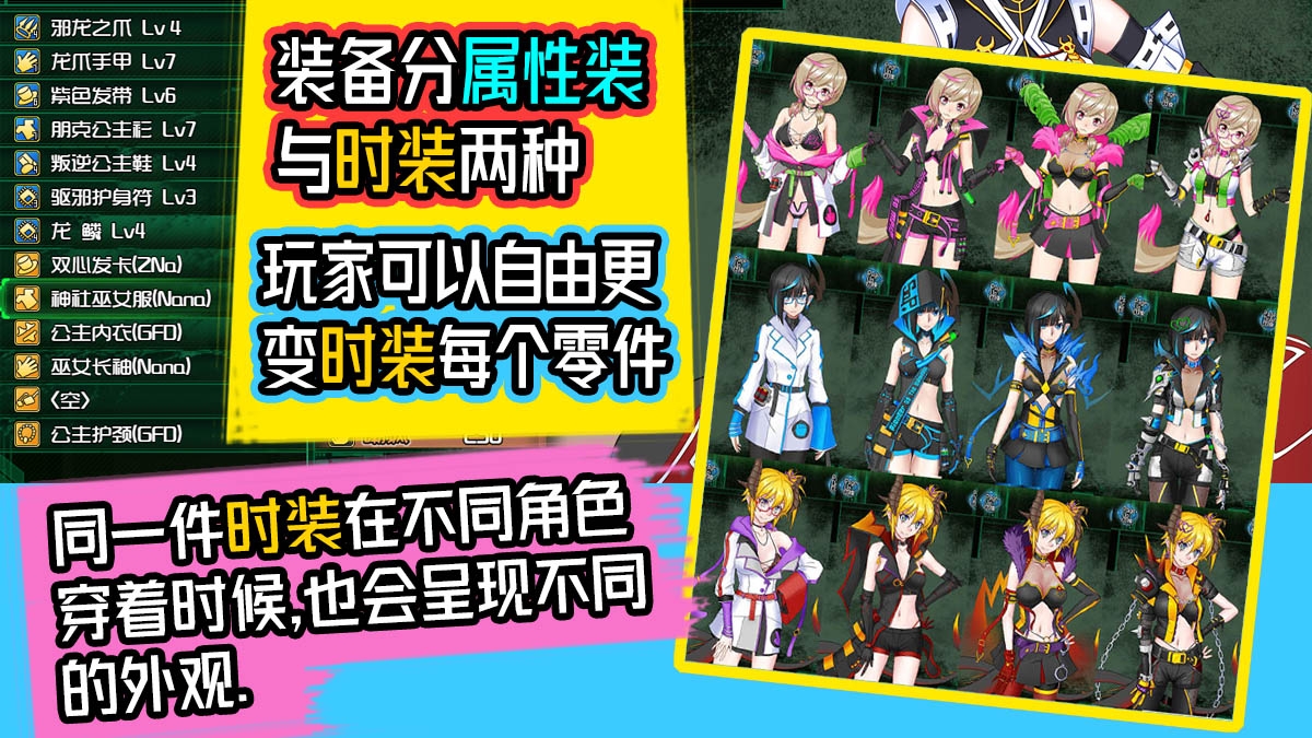 【神作RPG/赛博朋克/动态/官中】黑巢姐妹/黑潮姐妹 V1.177.2(STEAM官中+DLC)【2G】-ACG游戏姬