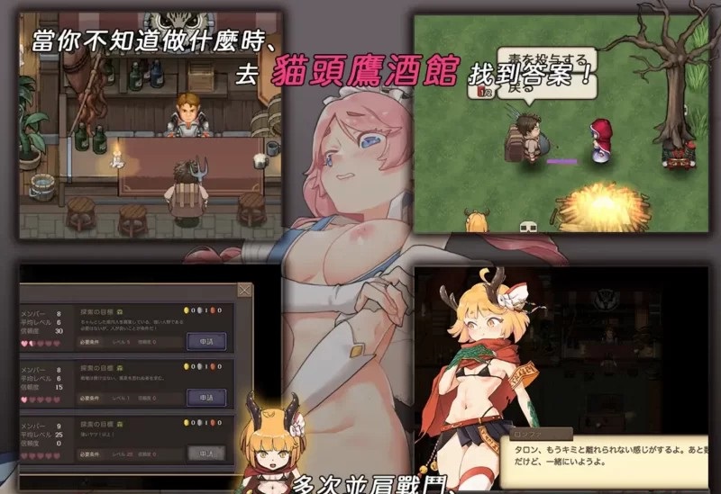 图片[4]-[神级RPG/官中/凌辱/动态CG]最後的倖存者（卑鄙者的秘宝 泰隆和性奴隶们）官方中文版-ACG游戏姬
