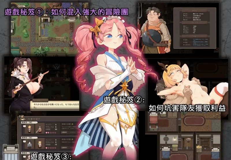 图片[2]-[神级RPG/官中/凌辱/动态CG]最後的倖存者（卑鄙者的秘宝 泰隆和性奴隶们）官方中文版-ACG游戏姬
