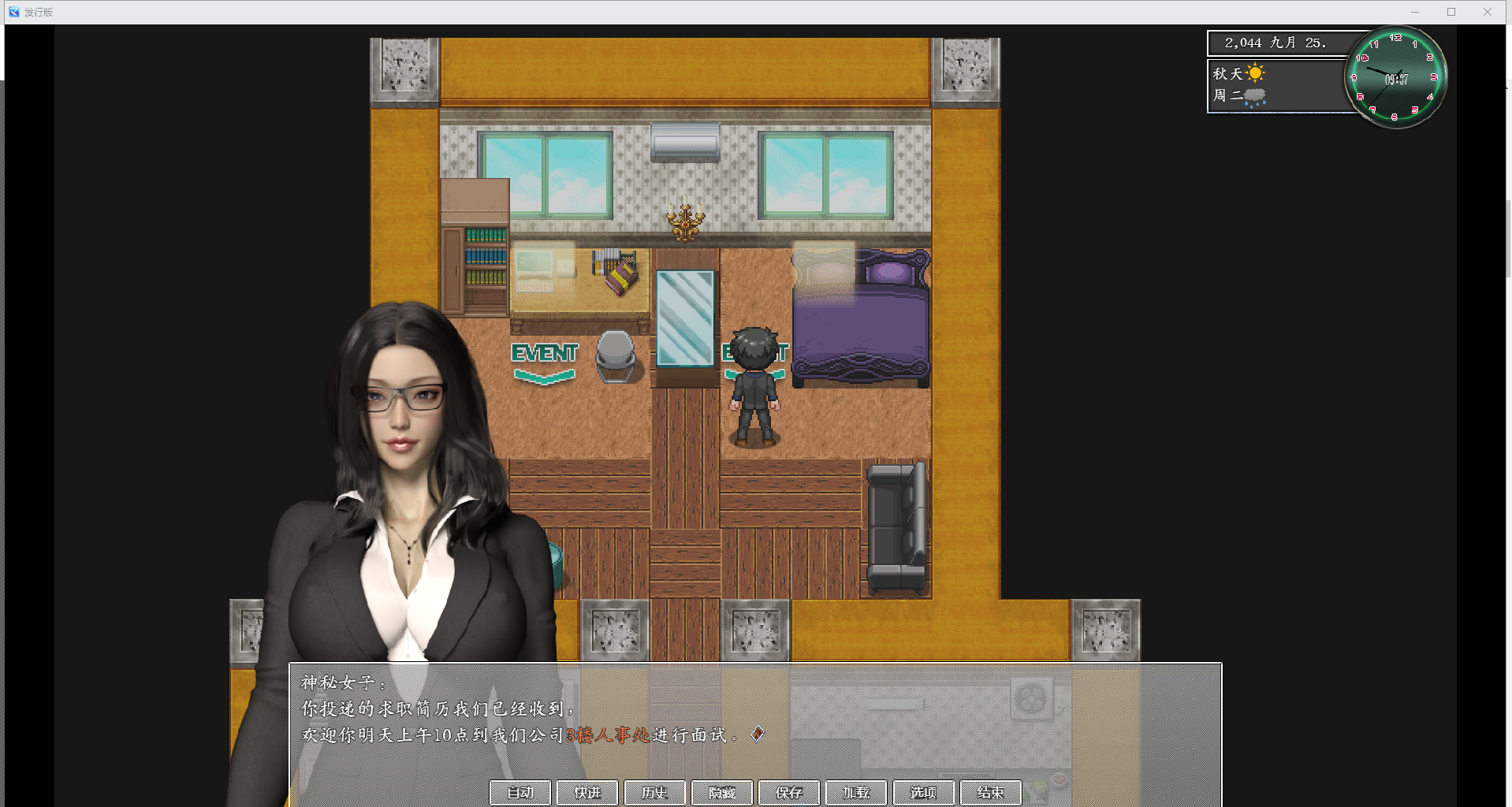 图片[2]-[国风RPG/动态] 都市媚影 CityFascination V0.99 STEAM官中版 正式版+整合MOD+控制台 [6.20G]-ACG游戏姬
