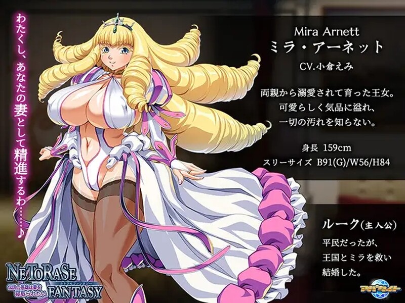 图片[3]-[日式ADV/汉化] 传说中的英雄渴望妻子被NTR NETORASE FANTASY ～伝説の英雄は妻を寝取られたい～ 汉化版 [1.10G]-ACG游戏姬
