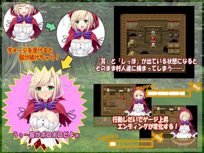 图片[2]-[日式RPG/汉化] 小红帽的心跳之旅 どきどき 赤ずきんのHなお使い V1.1.1 精翻版 [100M]-ACG游戏姬