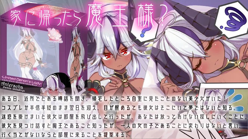图片[3]-[日式SLG/汉化] 与魔王大人度过的日子 Demoйesty∇-魔王様と過ごす日々- AI汉化版 [1.70G]-ACG游戏姬