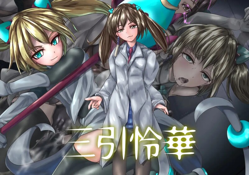 图片[4]-[日式ADV/汉化] 人卧狼咆哮 人臥狼咆 AI汉化版+全CG存档 [1.10G]-ACG游戏姬
