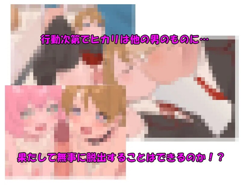图片[3]-[日式RPG/汉化] 逃离异界 ネザトラ-Netherworld TRansfer-～異界からの脱出～ AI汉化版 [400M]-ACG游戏姬