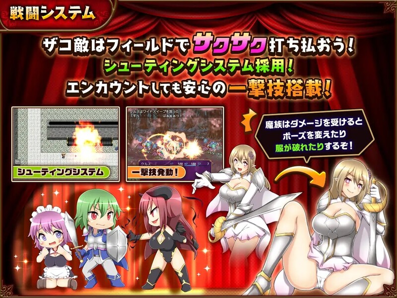 图片[5]-[日式RPG/汉化] 坏结局战士 バッドエンドバトラー V1.08 AI汉化版 [2.30G]-ACG游戏姬
