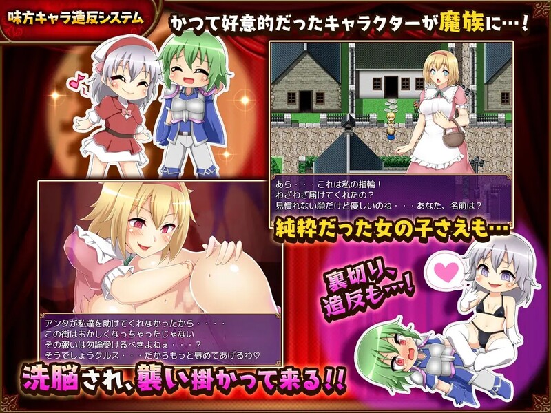 图片[4]-[日式RPG/汉化] 坏结局战士 バッドエンドバトラー V1.08 AI汉化版 [2.30G]-ACG游戏姬
