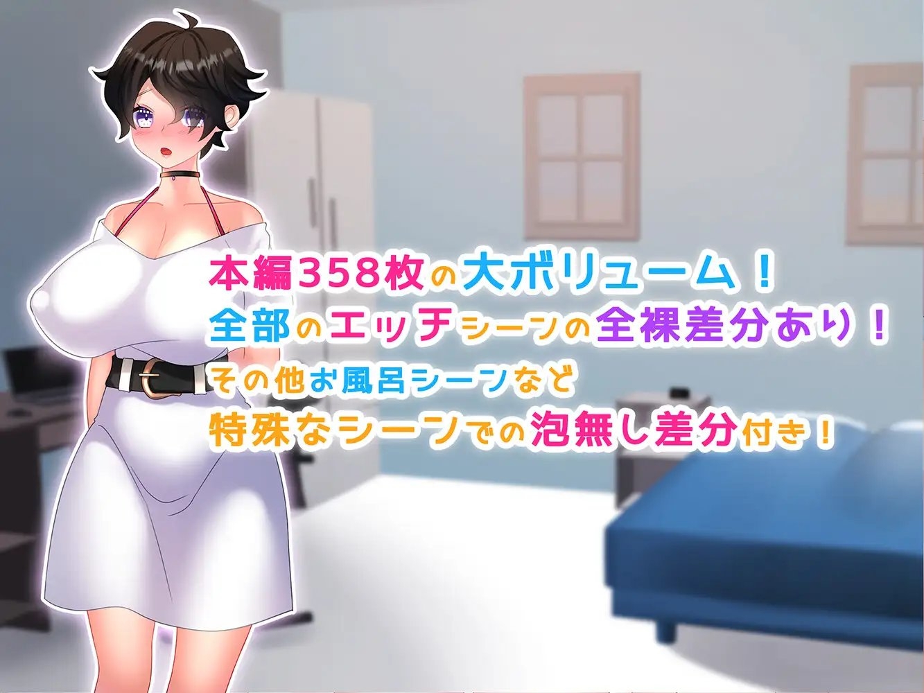 【セット版】女体化した兄ちゃんが可愛すぎてヤリまくりな件について! [みるくせーき]