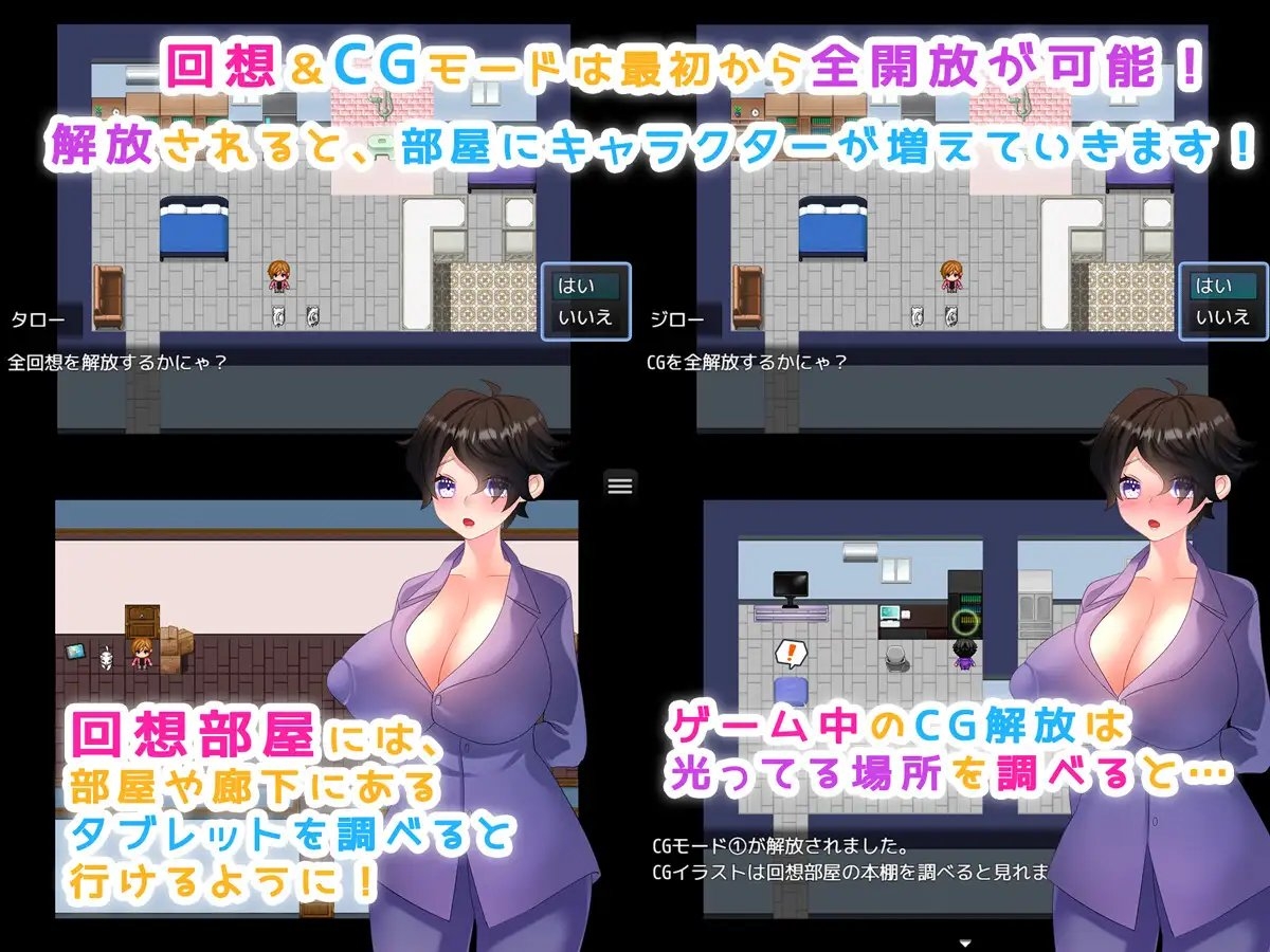 【セット版】女体化した兄ちゃんが可愛すぎてヤリまくりな件について! [みるくせーき]