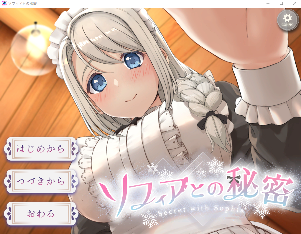 [互动SLG/抚摸触摸/Live2D动态] 我与索菲娅的秘密透过Live2D完全呈现『女仆侍奉』官方中文版 [PC+安卓 2.2G]-ACG游戏姬