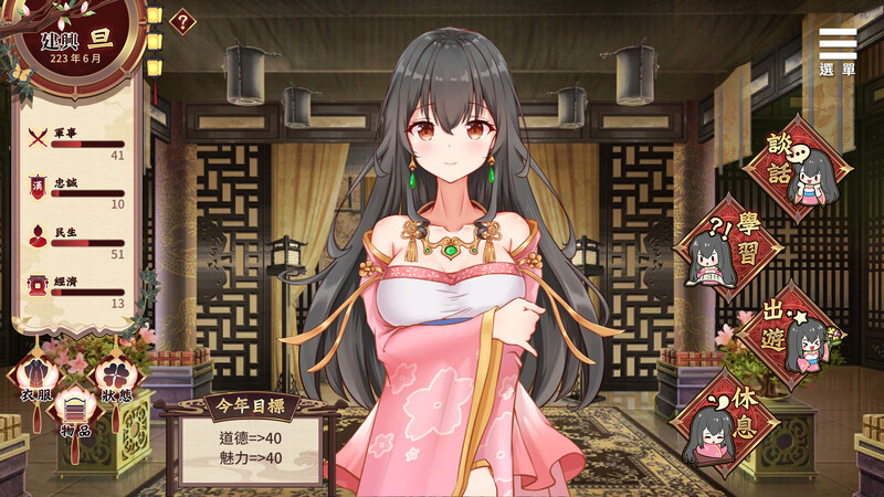 图片[3]-[互动养成SLG/动态] 刘婵养成计划 V1.07 官方中文步兵版+自带全回想解放 [1.30G]-ACG游戏姬