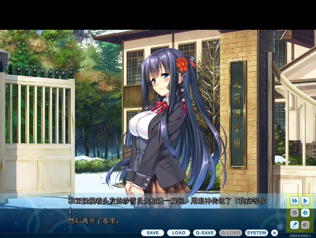 图片[2]-[大型拔作ADV/纯爱] 甜蜜女友+：アマカノ＋ AI汉化版+全CG存档★全CV [6.3G]-ACG游戏姬