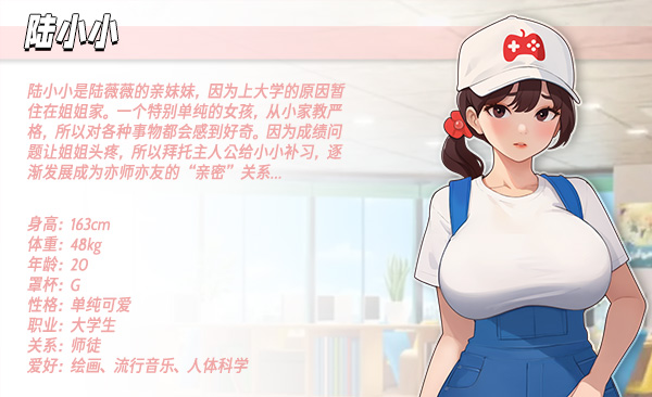 图片[7]-更新[沙盒SLG/都市后宫/动态] 职场幻想 Workspace Fantasy -Ver1.3.4- 官方中文步兵版 存档+全DLC [5.0G]-ACG游戏姬