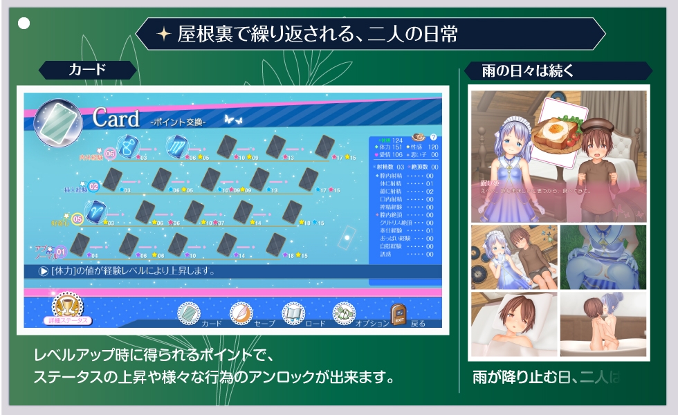 图片[2]-更新[大型互动SLG/3D全动态] 阁楼里的眠姫 屋根裏の眠り姫 v1.41 官方中文版+存档 [11.80G]-ACG游戏姬