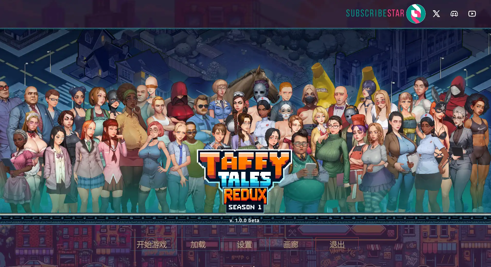 合集[神作SLG/动态] 太妃物语 Taffy Tales 第01-05季 官中步兵版 [PC+安卓 6.90G]-ACG游戏姬
