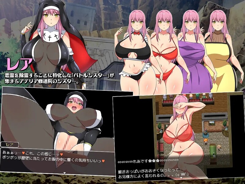 图片[2]-[日式ARPG/汉化] 战斗修女 蕾雅 バトルシスターレア 汉化版 [PC+安卓 1.20G]-ACG游戏姬