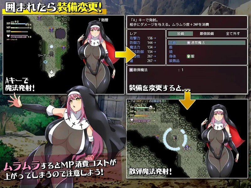 图片[5]-[日式ARPG/汉化] 战斗修女 蕾雅 バトルシスターレア 汉化版 [PC+安卓 1.20G]-ACG游戏姬