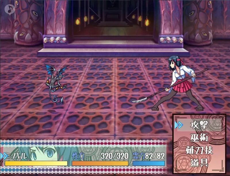 图片[4]-[日式RPG/汉化] 诛魔巫女三春~满是凌辱的淫狱途记~ 誅魔巫女ミハル～陵○まみれの淫獄道中記～ 汉化版 [PC+安卓 700M]-ACG游戏姬