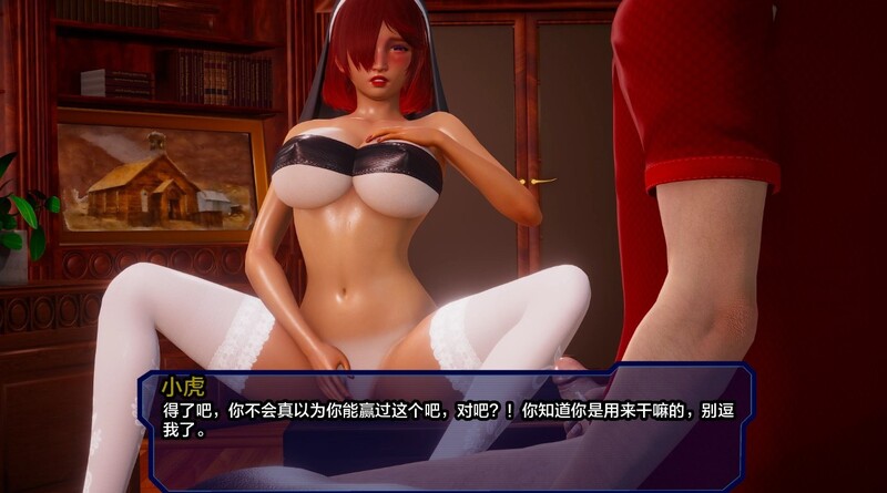 图片[3]-【亚洲风SLG/动态/汉化】利维坦（Leviathan）V0.02 内嵌AI汉化【PC+安卓-4G】-ACG游戏姬