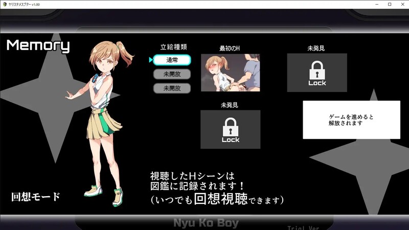 图片[13]-[免费下载][DLC更新]【爆款RPG/H版宝可梦/动态】 YARISUTEMESUBUTA ~ 一次性交易大师 ~V3.03+DLC1&2 官方中文+全CG【3G】 - ACG游戏姬-ACG游戏姬