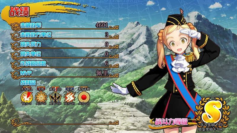图片[4]-魔改版[大型战略SLG/战旗] 英雄戦姫 Eiyu*Senki Gold – A New Conquest STEAM官中版 魔改加强补丁版 V1.5+攻略 [6.70G]-ACG游戏姬