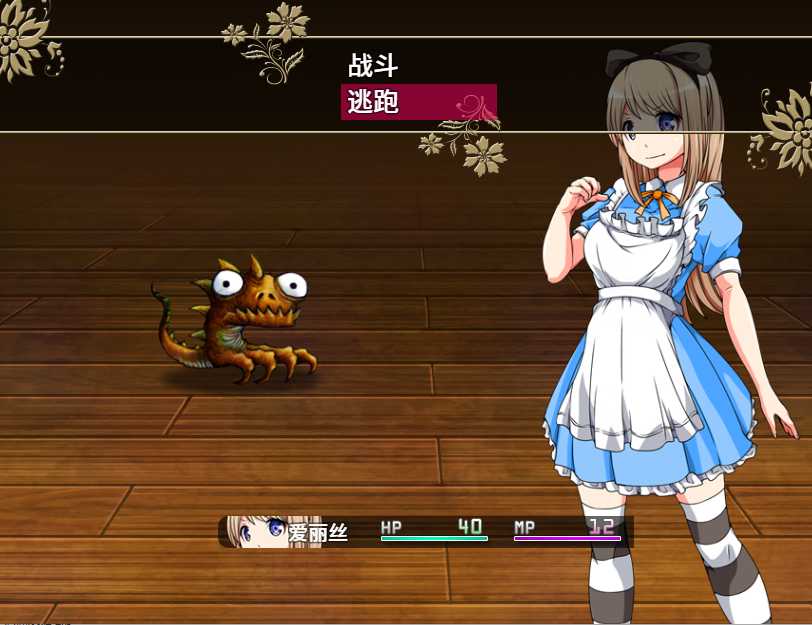 图片[3]-[日式RPG/官中] 梦中的爱丽丝 V1.02 STEAM官中版 完整版+DLC [PC+安卓 1.10G]-ACG游戏姬