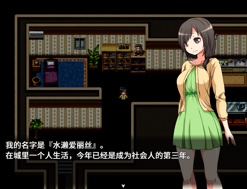 图片[2]-[日式RPG/官中] 梦中的爱丽丝 V1.02 STEAM官中版 完整版+DLC [PC+安卓 1.10G]-ACG游戏姬