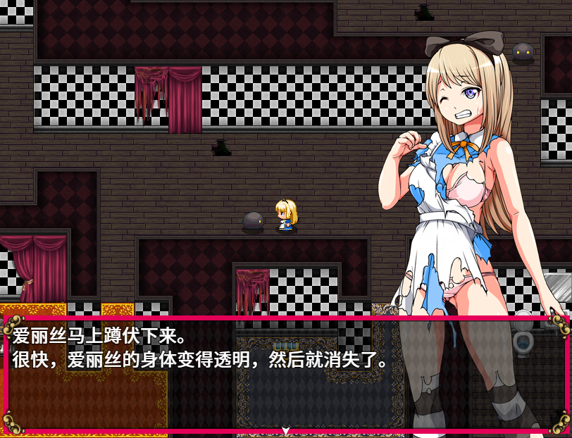 图片[5]-[日式RPG/官中] 梦中的爱丽丝 V1.02 STEAM官中版 完整版+DLC [PC+安卓 1.10G]-ACG游戏姬