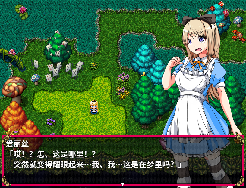 图片[4]-[日式RPG/官中] 梦中的爱丽丝 V1.02 STEAM官中版 完整版+DLC [PC+安卓 1.10G]-ACG游戏姬