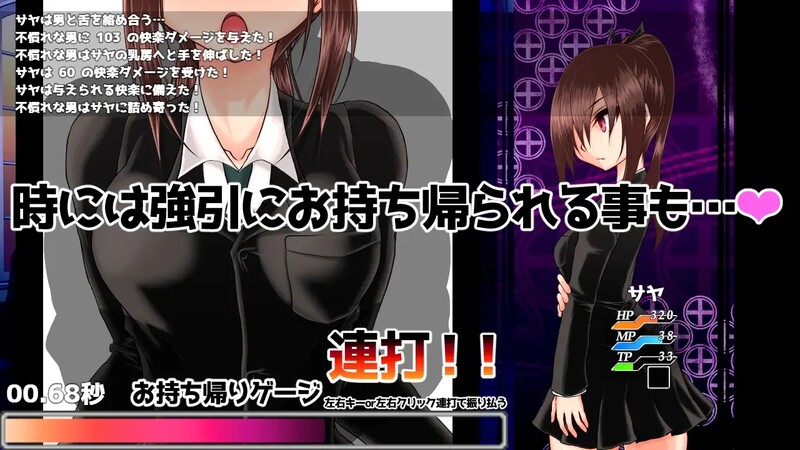 图片[2]-[日式RPG/汉化] 刀姬少女沙耶~酷炫系陆女北被丢进异世界驿站城市~ 納刀少女サヤ ～クール系陸女 異世界の宿場町に放り込まれる～ V1.1 内嵌AI汉化版+存档 [1.40G]-ACG游戏姬
