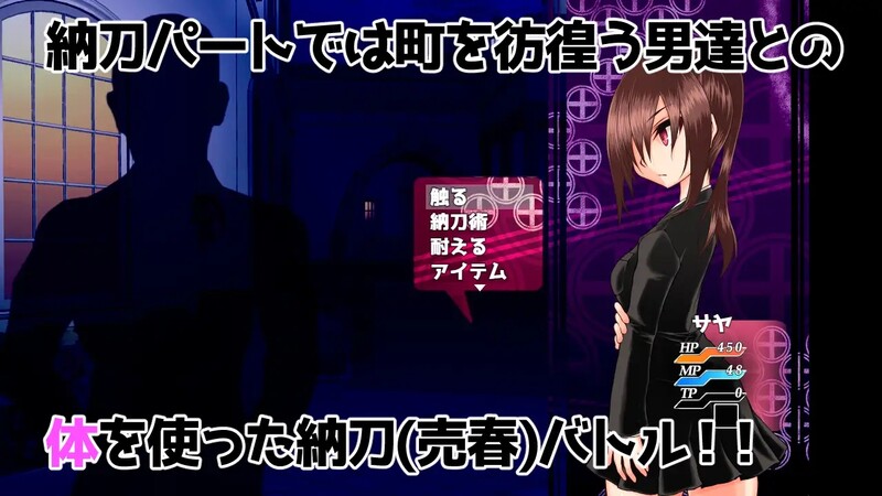 图片[3]-[日式RPG/汉化] 刀姬少女沙耶~酷炫系陆女北被丢进异世界驿站城市~ 納刀少女サヤ ～クール系陸女 異世界の宿場町に放り込まれる～ V1.1 内嵌AI汉化版+存档 [1.40G]-ACG游戏姬