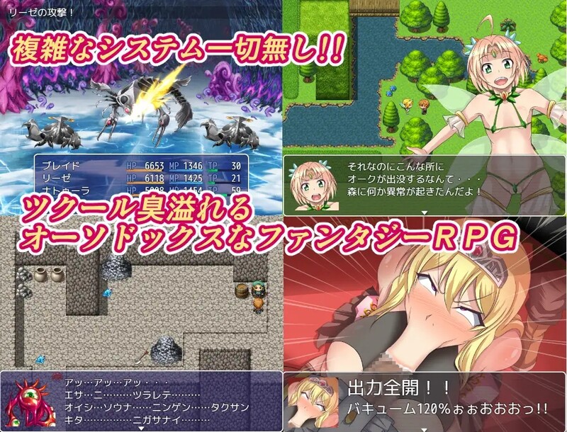 图片[2]-[日式RPG/NTR] NTR骑士物语-我在战斗，不知道我最爱的人被抢走了-（NTR騎士物語 ―最愛の人が寝取られてるとも知らずに俺は戦う― V2.0 AI汉化版 [1.50G]-ACG游戏姬