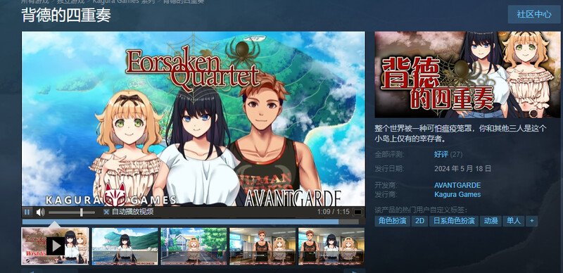 图片[2]-[日式RPG/官中] 背德的四重奏 Immoral Quartet V1.02 STEAM官中版+全CG存档 [1.30G]-ACG游戏姬