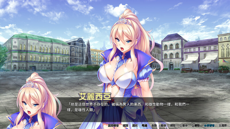 图片[2]-【拔作ADV/动态/官中】异世界王国淫乱后宫（Harem Hunter: Sex-ray Vision）V1.2.9 STEAM官中【2.60GB】-ACG游戏姬