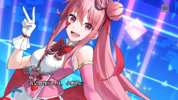 图片[5]-新作[和风ADV/幻想] 终将凋零的镜花 やがて散りゆく鏡の花へ 官中版 [1.10G]-ACG游戏姬