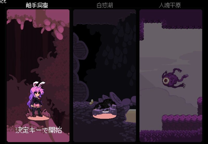 图片[3]-[日式ACT/官中] 洞窟内的优昙华 Udonge in Interspecies Cave V1.03 STEAM官中版+DLC [1.20G]-ACG游戏姬