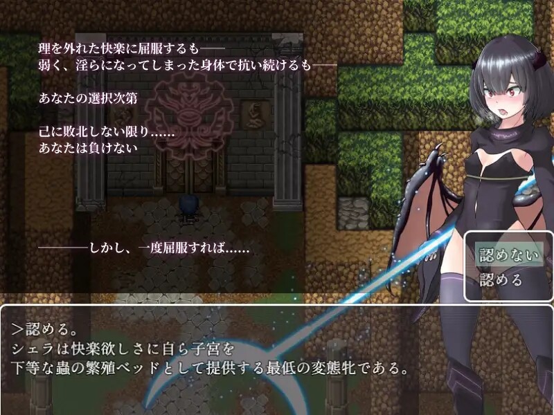 图片[3]-[日式RPG/汉化] 捕妻迷宫~雪拉莉德的异种终身刑~ 妻獲り迷宮~シェラリィドの異種姦終身刑~ 汉化版 作弊+全CG [1.20G]-ACG游戏姬