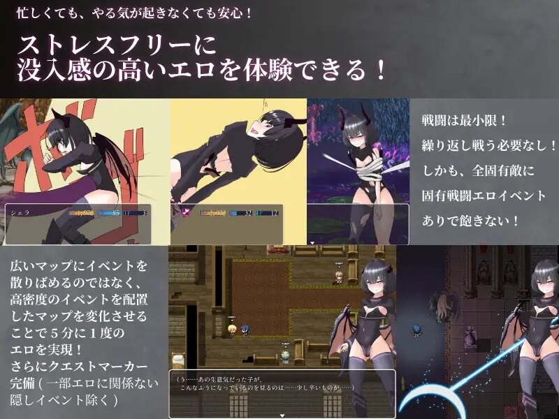 图片[2]-[日式RPG/汉化] 捕妻迷宫~雪拉莉德的异种终身刑~ 妻獲り迷宮~シェラリィドの異種姦終身刑~ 汉化版 作弊+全CG [1.20G]-ACG游戏姬
