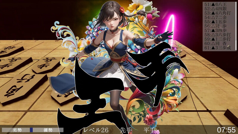 [日式SLG/AI生成/爆乳巨乳] 裸体将棋 裸かん坊将棋 机翻版 [3.10G]-ACG游戏姬