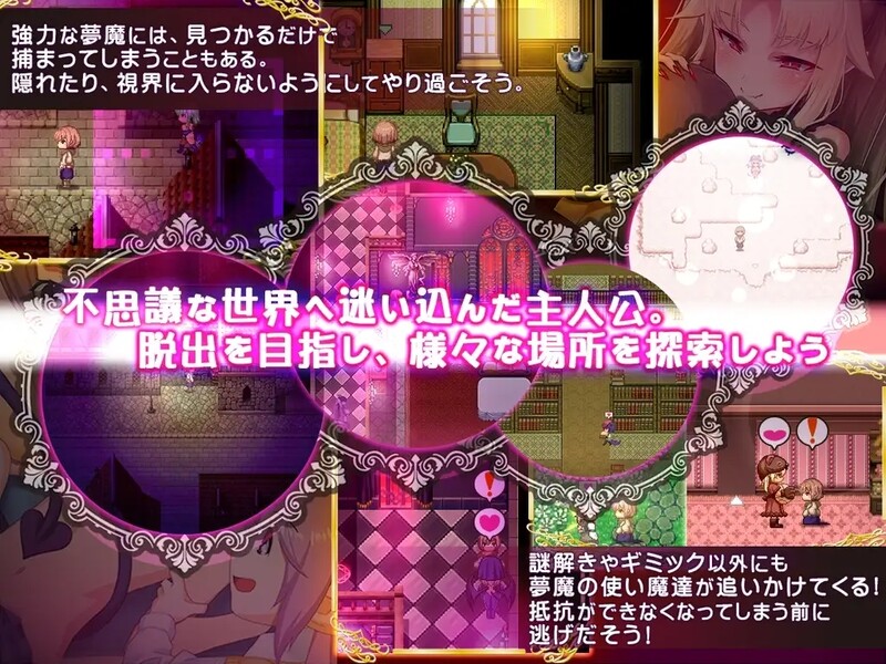 图片[2]-[日式RPG/汉化] 悠阿西~魅魔妈妈与异界之馆~ ゆあ・すいーと・はうす ～サキュバスママと異界の館～ V12.01 AI汉化版+存档 [1.70G]-ACG游戏姬