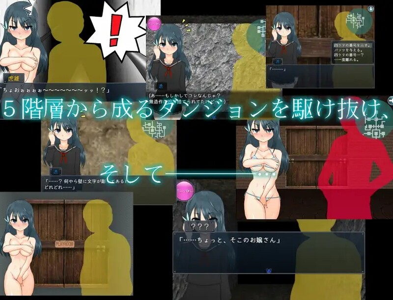 图片[4]-[日式RPG/汉化] 平田~偶像会长比良坂透 被丢进迷宫里~ ひらだん ～アイドル会長比良坂透 ダンジョンに放り込まれる～ V4.1 AI汉化版+存档 [1.10G]-ACG游戏姬